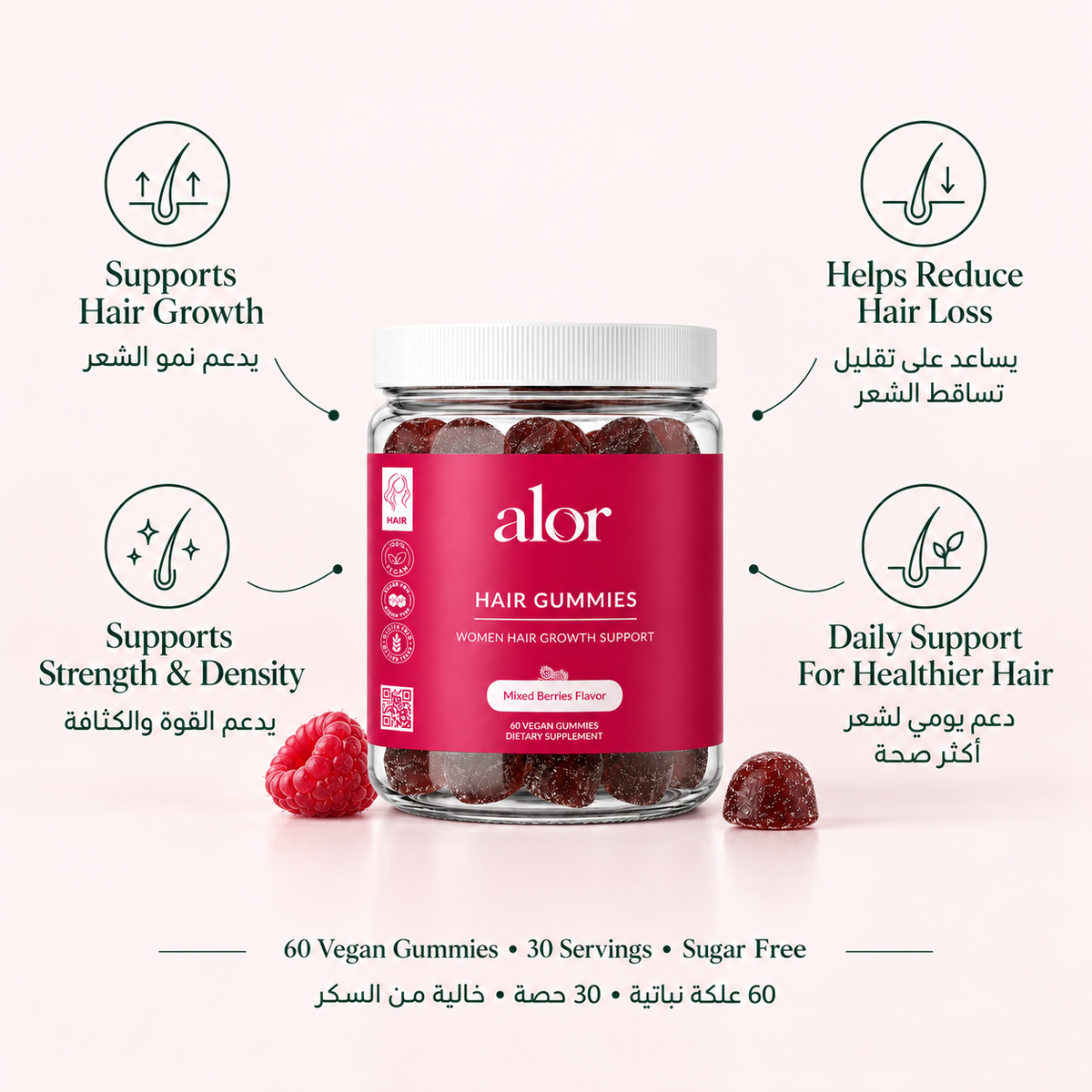 Women's Hair Gummies