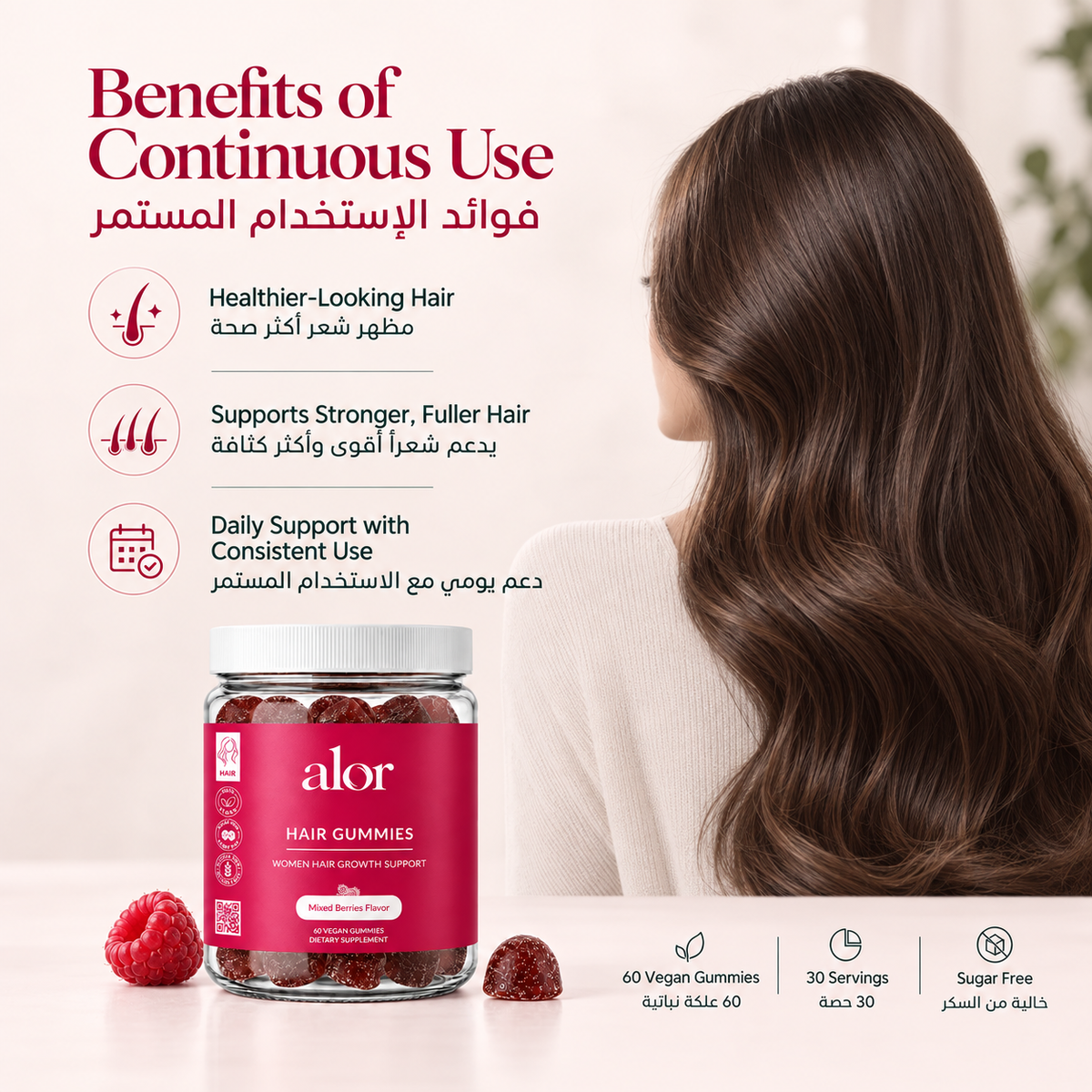 Women's Hair Gummies