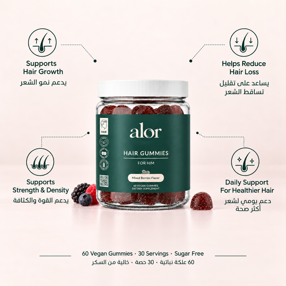 Men's Hair Gummies