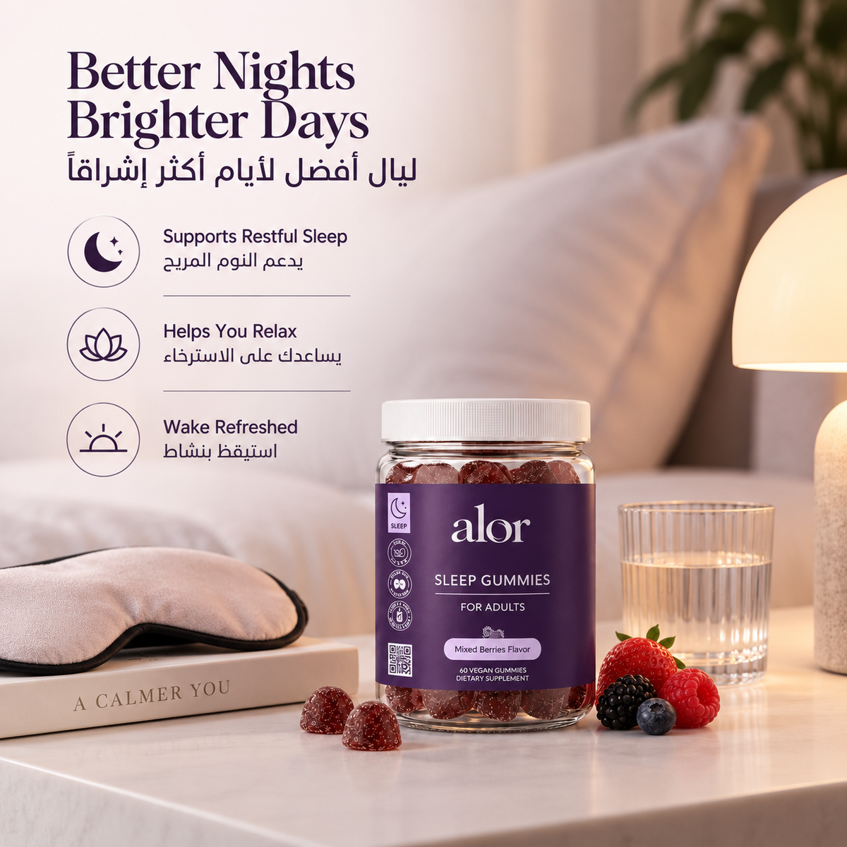 Adults Sleep Gummies