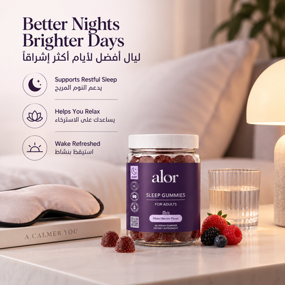 Adults Sleep Gummies