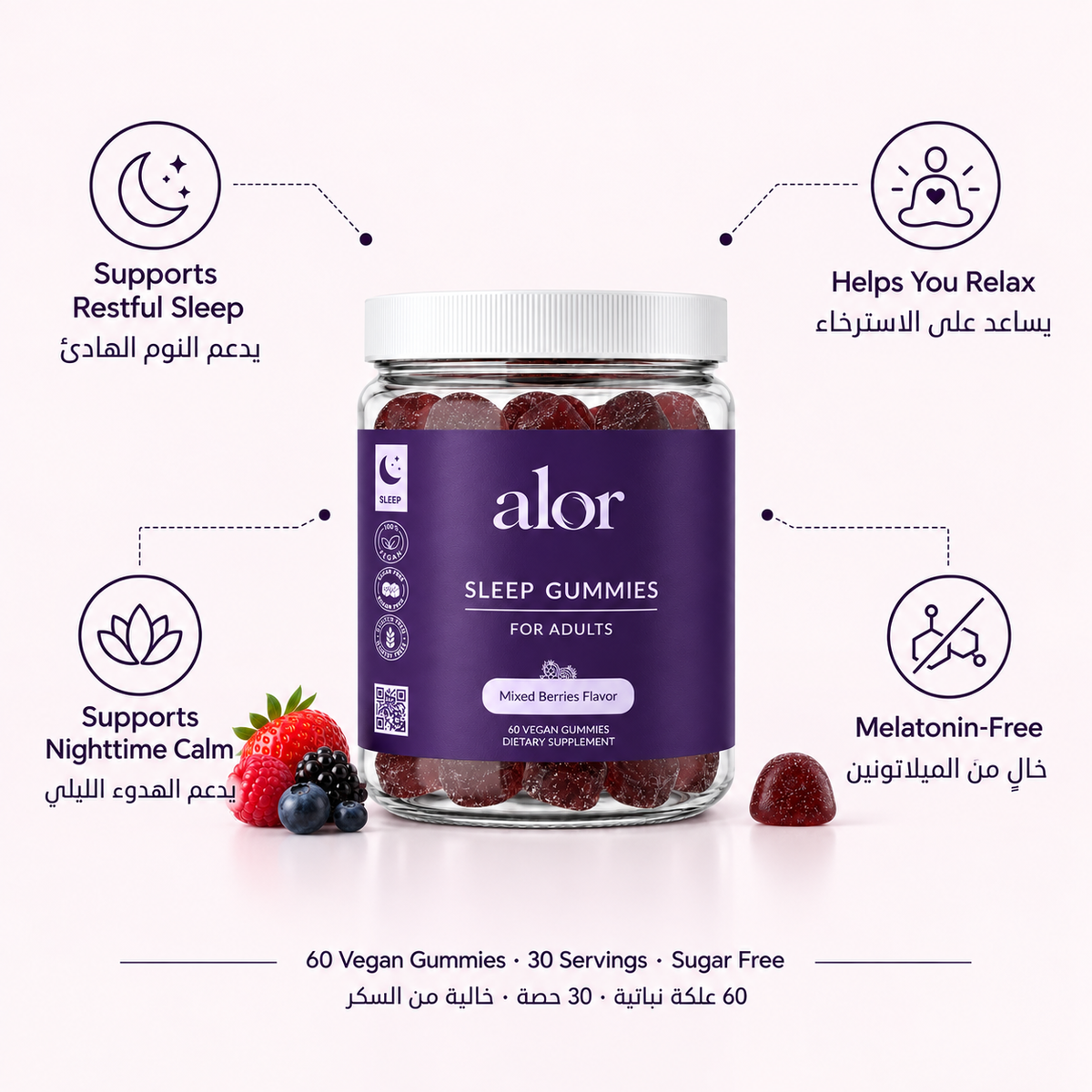 Adults Sleep Gummies